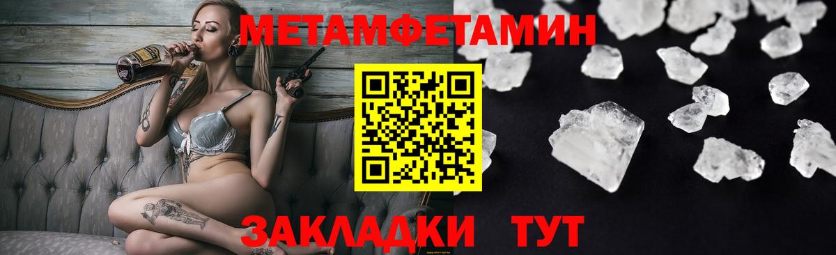 АМФ  Amphetamine 97%  Вход с VPN  Коряжма 
