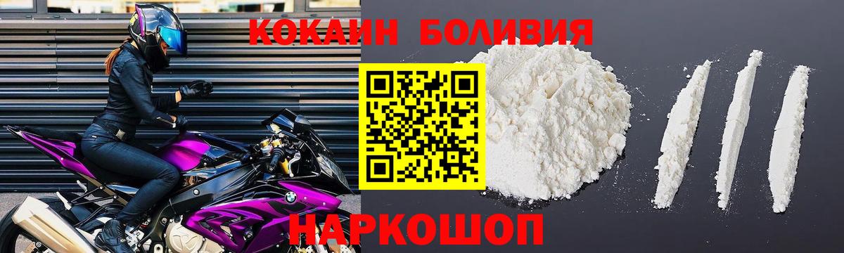 COCAIN Колумбийский Коряжма