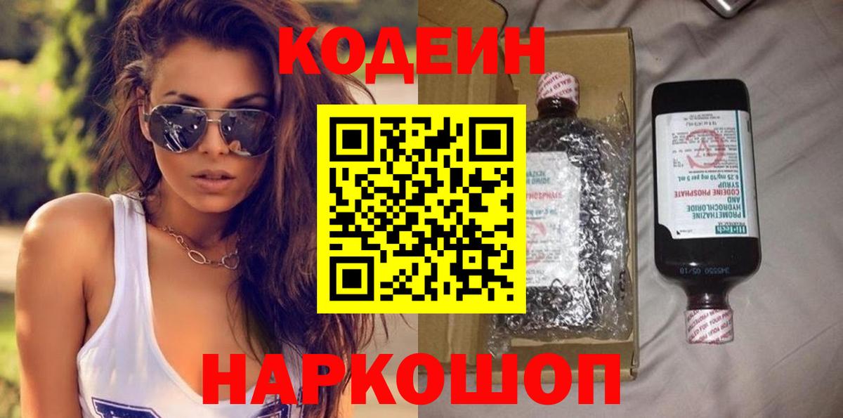 МАРИХУАНА  МДМА  LSD-25  МЕФ  ГАШИШ  МЕТАМФЕТАМИН  Cocaine  Cocaine  Вход с VPN  Коряжма  Меф  
