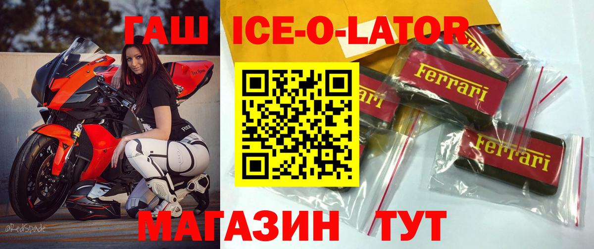 ГАШИШ гарик  Гашиш индика сатива  Вход с VPN  Коряжма 