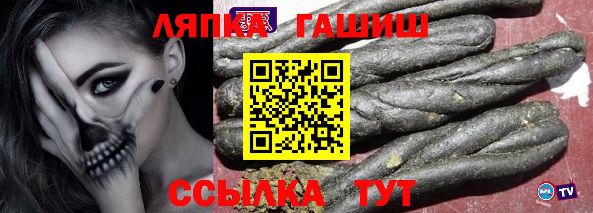 Гашиш индика сатива Коряжма