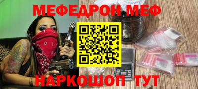 трава Комсомольск-на-Амуре