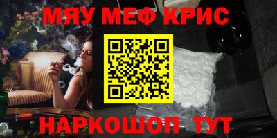 трава Комсомольск-на-Амуре