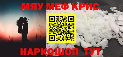 крисы Конаково