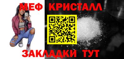 трава Комсомольск-на-Амуре