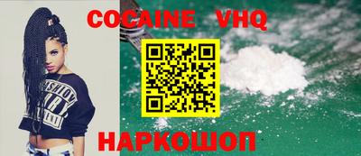 крисы Конаково