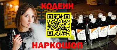 кокаин Коммунар