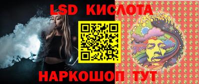трава Комсомольск-на-Амуре
