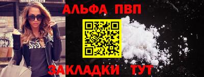 трава Комсомольск-на-Амуре