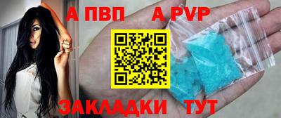 трава Комсомольск-на-Амуре