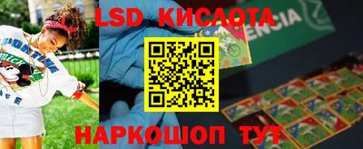 крисы Конаково