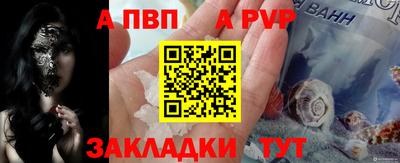 кокаин Коммунар