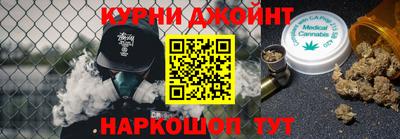 крисы Конаково