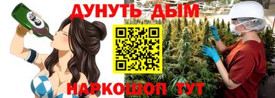 трава Комсомольск-на-Амуре