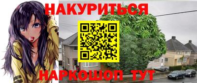 трава Комсомольск-на-Амуре