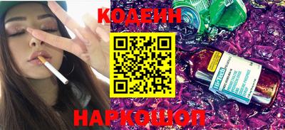 кокаин Коммунар
