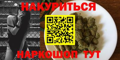 трава Комсомольск-на-Амуре