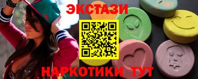 кокаин Коммунар
