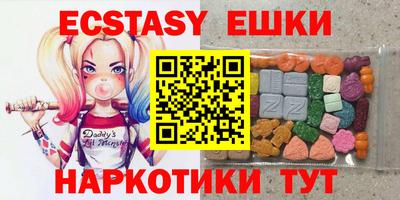 кокаин Коммунар