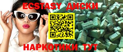 крисы Конаково