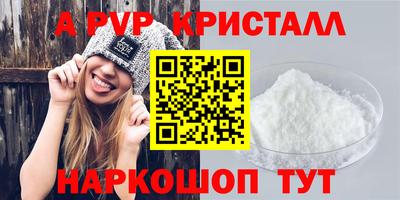 крисы Конаково
