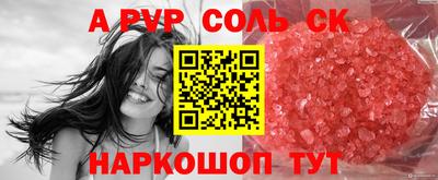 крисы Конаково