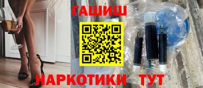трава Комсомольск-на-Амуре