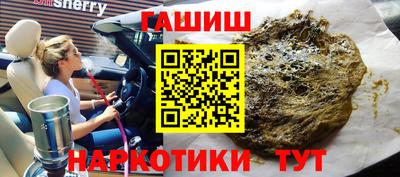 крисы Конаково