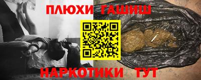 трава Комсомольск-на-Амуре