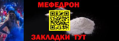 кокаин Коммунар
