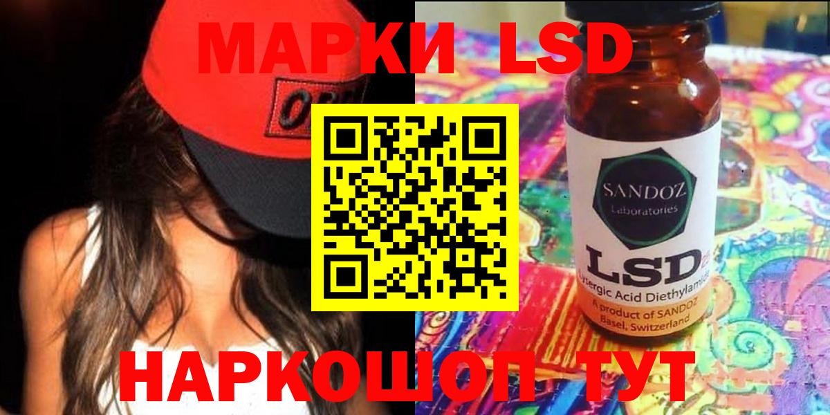 Лсд 25 экстази ecstasy  Вход с VPN  ЛСД экстази ecstasy  Коряжма 