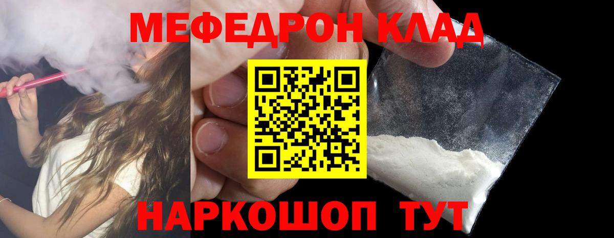 МДМА Коряжма