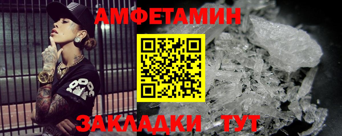 Коряжма  МЕТАМФЕТАМИН Декстрометамфетамин 99.9%  Вход с VPN  МЕТАМФЕТАМИН Декстрометамфетамин 99.9% 