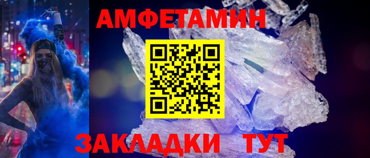 МЕТАМФЕТАМИН витя Коряжма