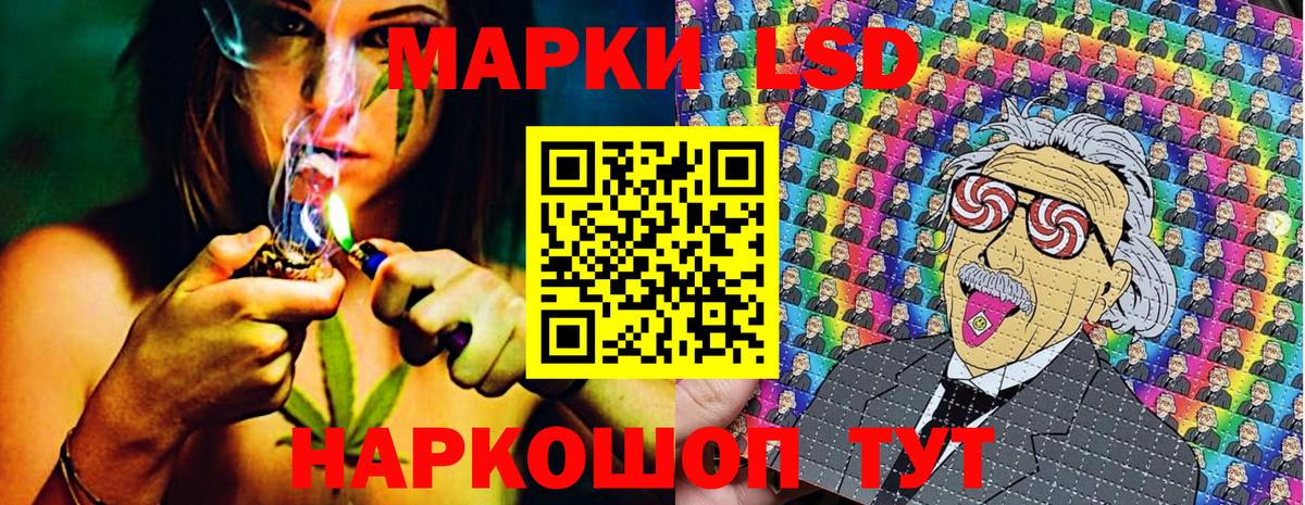 Марки NBOMe 1,5мг  Марки NBOMe 1,5мг  Коряжма  Вход с VPN 