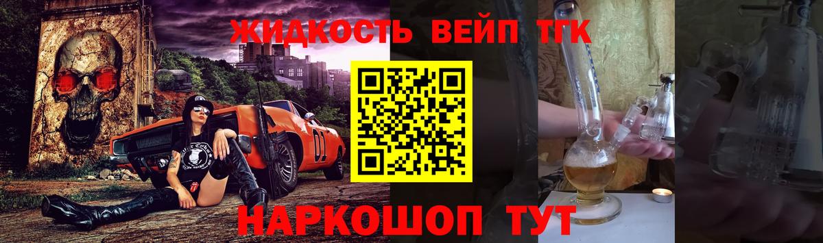 Дистиллят ТГК вейп с тгк  Вход с VPN  ТГК Wax  Коряжма 