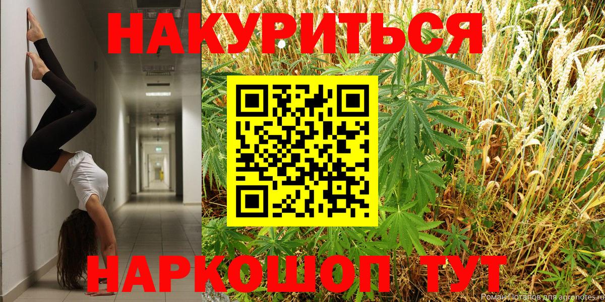 Конопля Bruce Banner  Вход с VPN  Коряжма  Бошки Шишки гибрид  Бошки марихуана Bruce Banner 